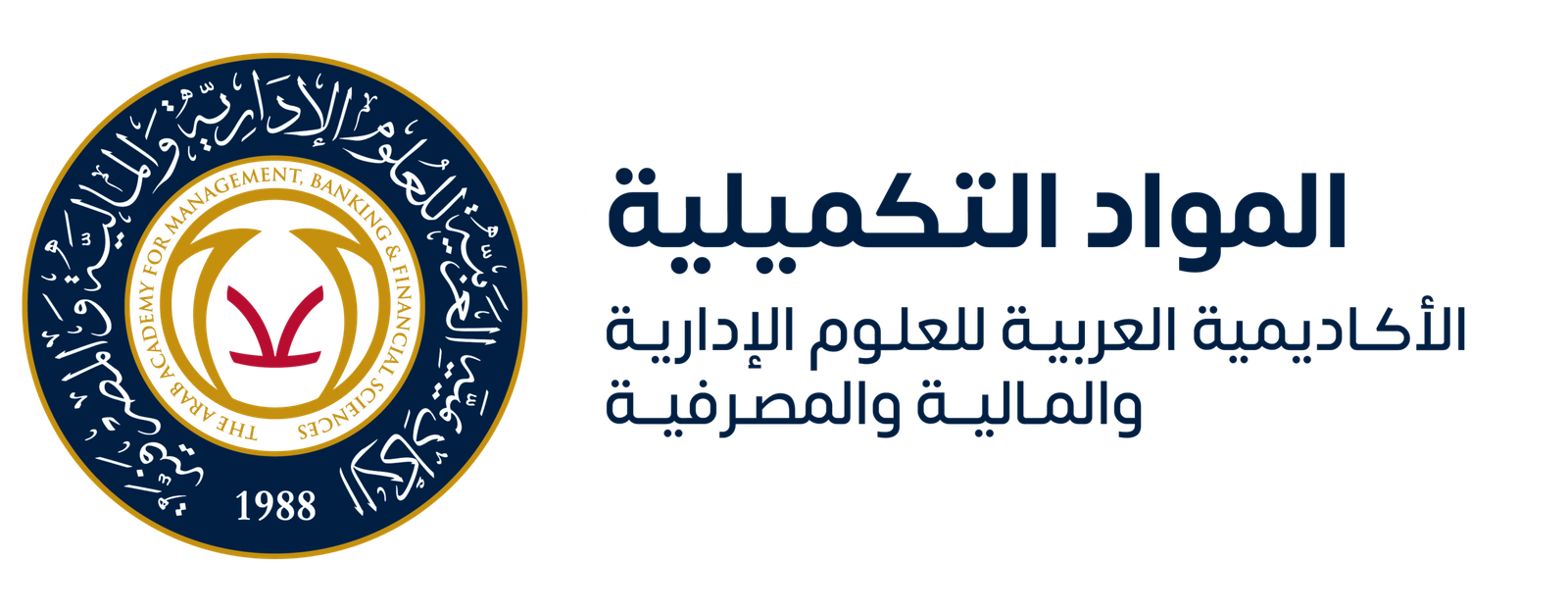 مدخل أقتصاد